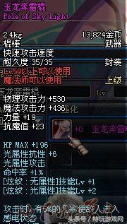 dnf60版本回归110级,dnf60版本回归武器