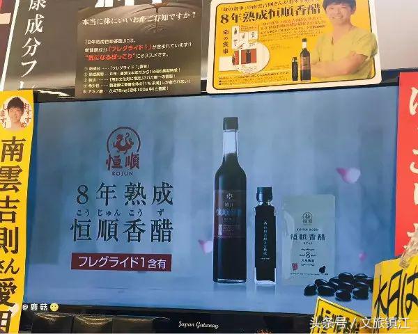 发现v,镇江特产推荐