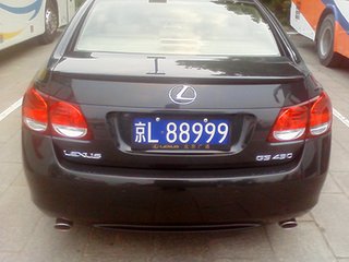 70年属狗车牌号码选号最佳数字,车牌号码5位数最好的数字组合