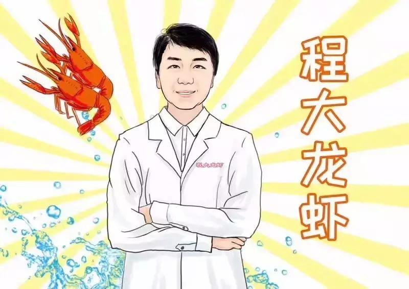 广州吃小龙虾最好吃的地方,广州吃小龙虾最好吃的地方排名