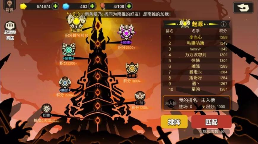 肉体碰撞，aswecan手游超进化物语评测