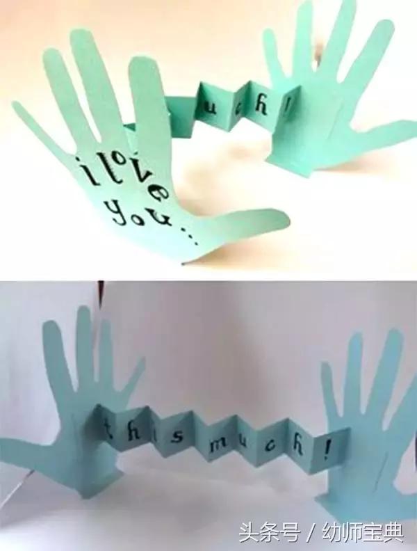 教师过节不收礼呀，收礼只收小贺卡呀，小贺卡！