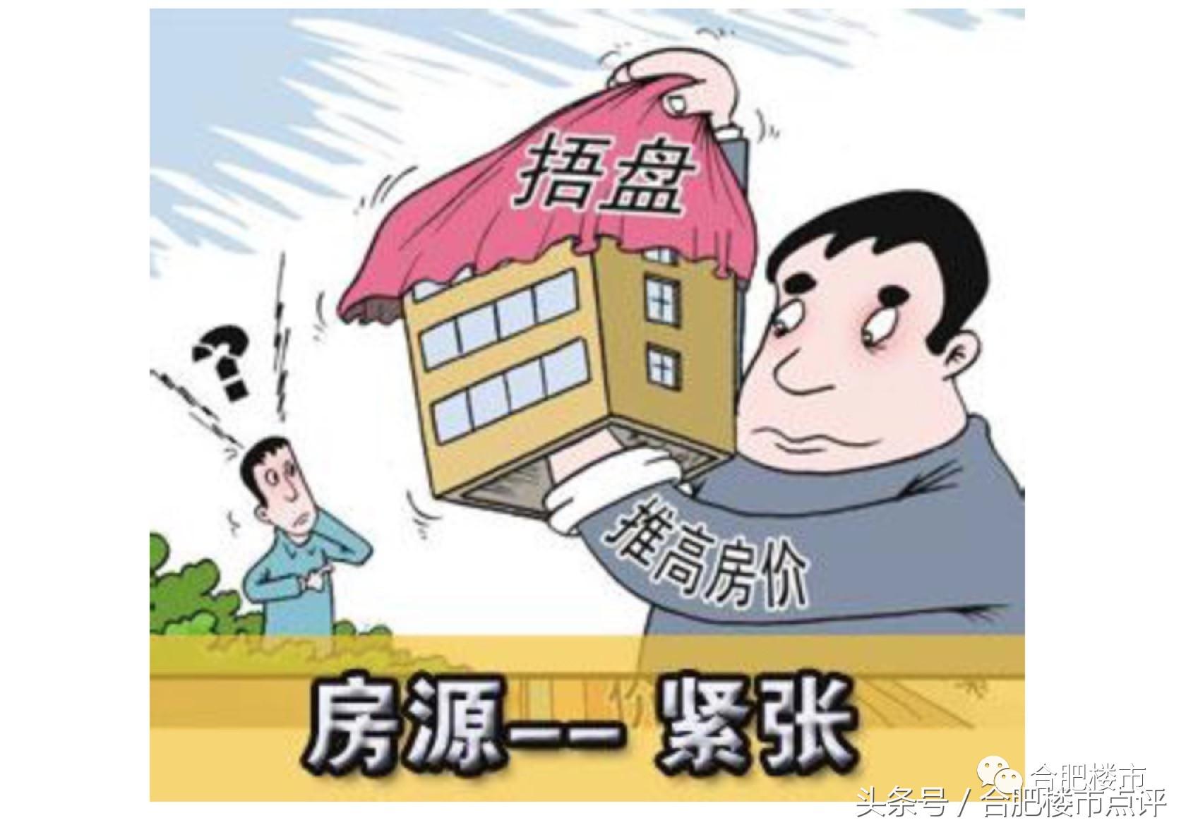 文一房地产集团是否出现资金问题,文一资金链危机