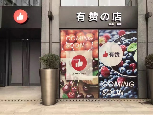 除了BAT，广州深圳杭州三城最值得去的互联网公司还有哪些｜职南针