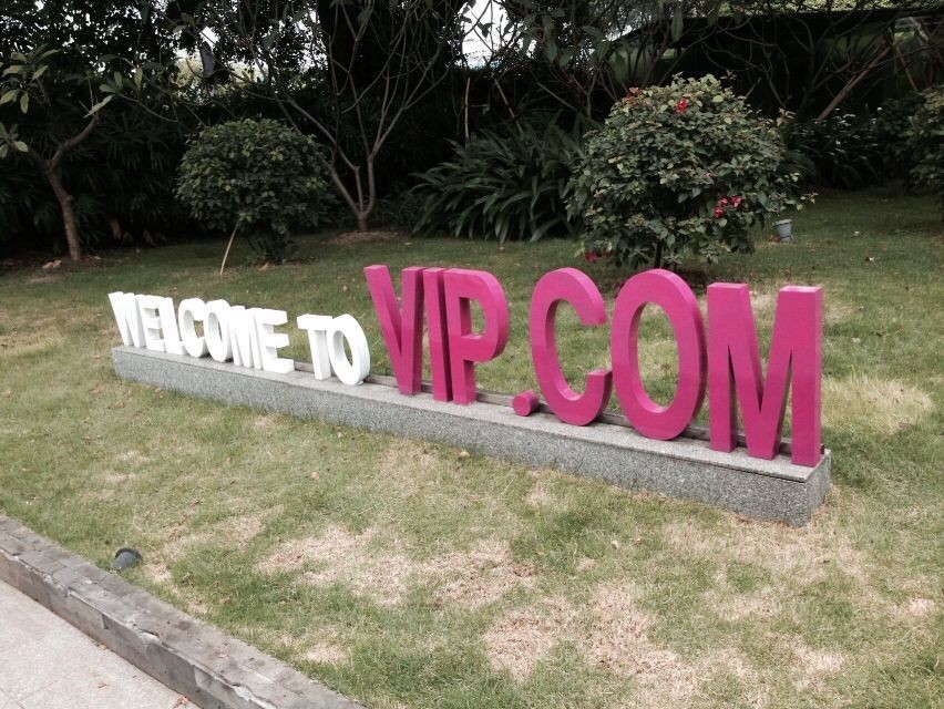 除了BAT，广州深圳杭州三城最值得去的互联网公司还有哪些｜职南针