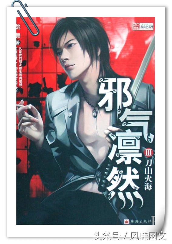 十五部经典巅峰网络小说推荐,经典网络小说十大巅峰之作排行榜