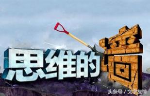 曲樑：我和万博有个故事之二：跨越文理的鸿沟