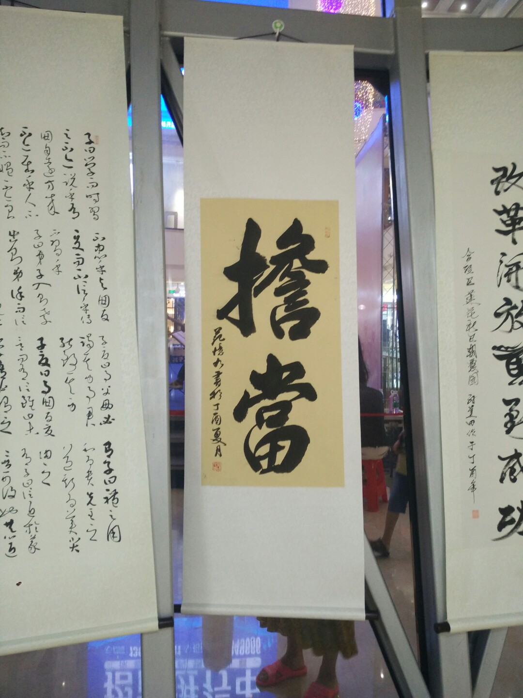 行云流水笔走龙蛇啥意思,行云流水笔走龙蛇直笔