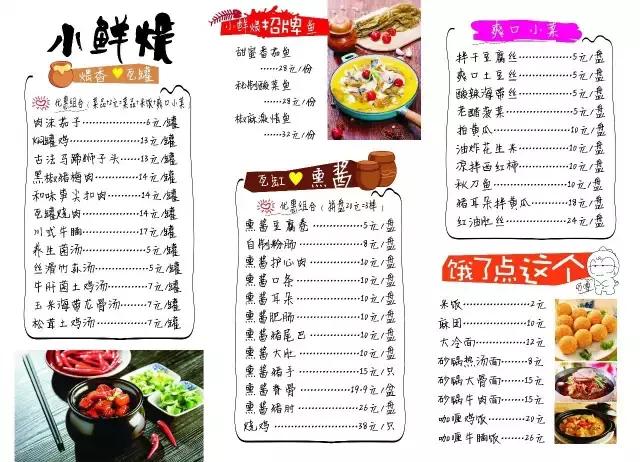 人均20多就能吃好吃饱,老火靓汤才5元,这店就藏在长春高新区!