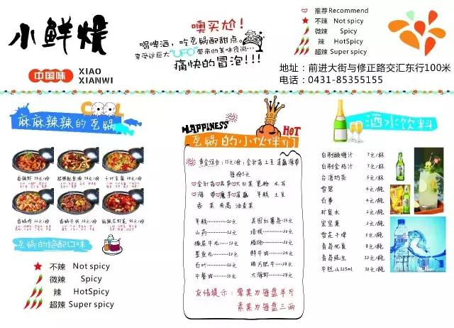 人均20多就能吃好吃饱,老火靓汤才5元,这店就藏在长春高新区!
