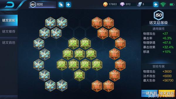 王者荣耀你不知道的名字,王者荣耀阿轲的专克英雄是谁