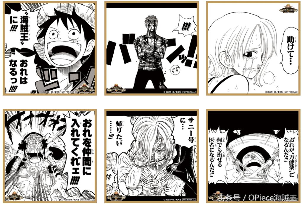 日本海贼王周边专卖店,海贼王官方草帽店