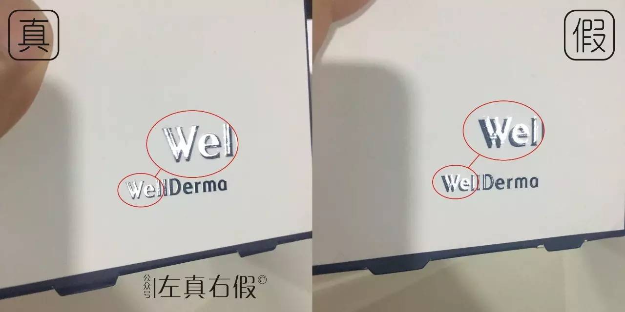 梦蜗面膜,梦蜗胶原提拉面膜