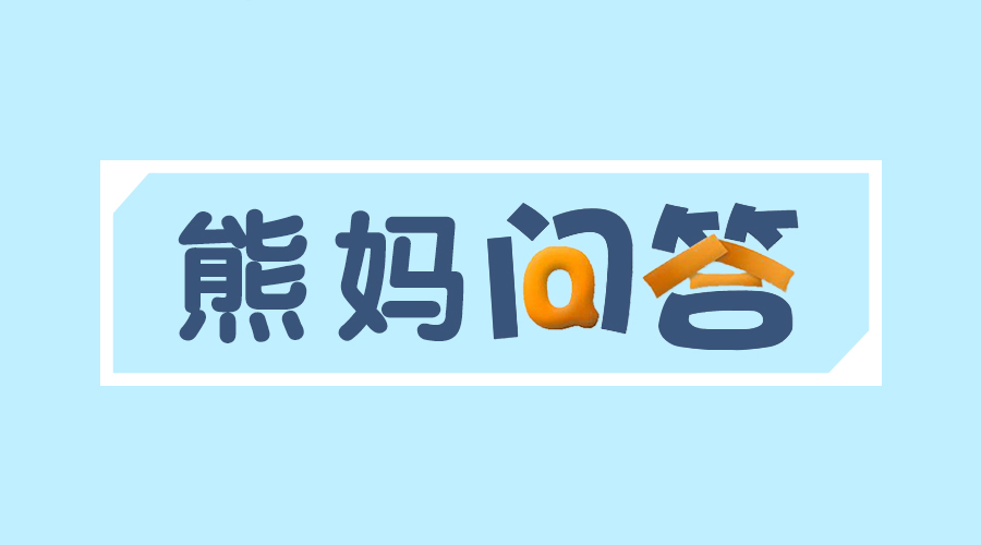 孕早期盆腔积液吃什么好,孕妈妈盆腔积液