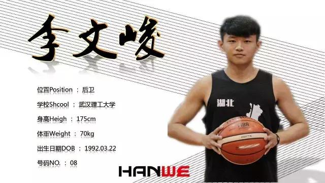 大运会湖北,武汉大运会赛程