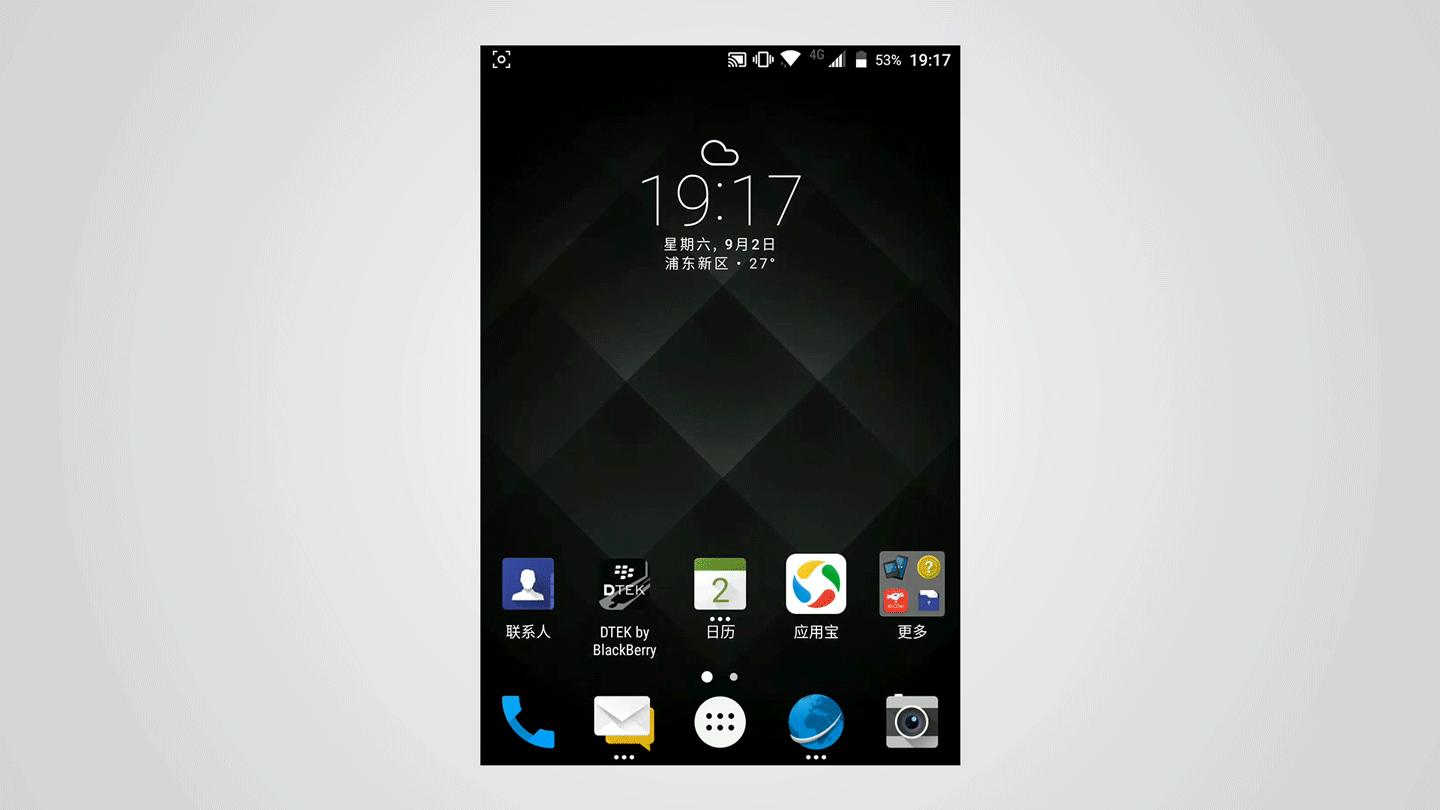 黑莓keyone神操作,黑莓keyone普通版和精英版