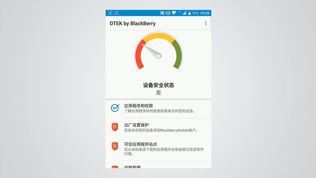 黑莓keyone神操作,黑莓keyone普通版和精英版