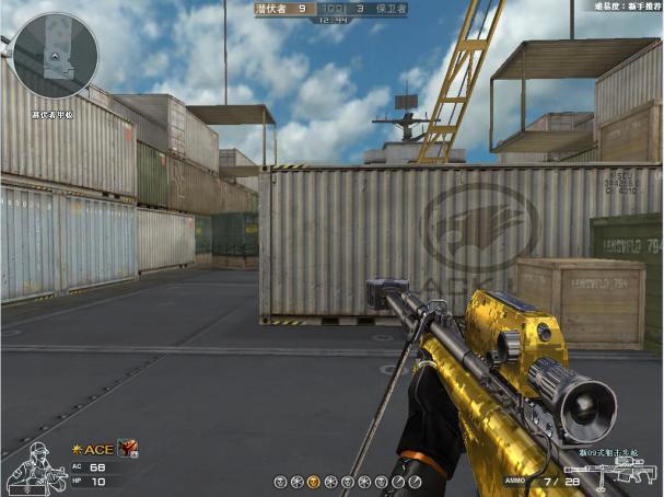 火线新更新,火线情报站