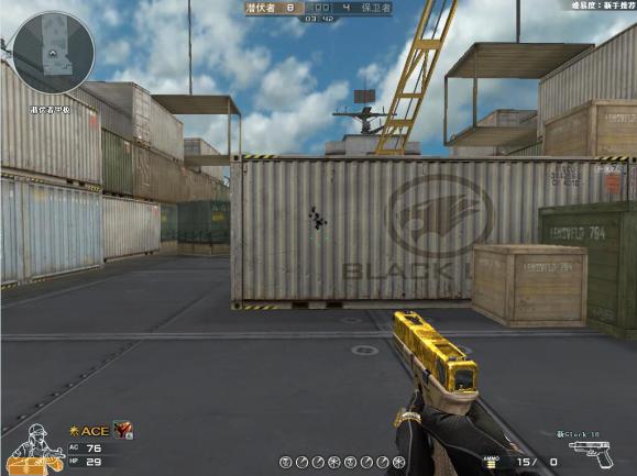 火线新更新,火线情报站