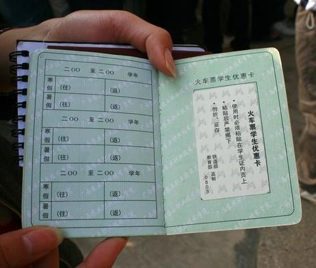 新生买学生票怎么操作,如果是大一新生怎么购买学生票呢