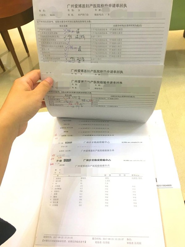 产检流程和时间表唐筛,北医三院产检项目及流程整理