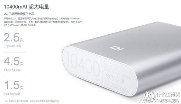 再也不想携带移动电源,又想iPhone电力满满?你可以这样做