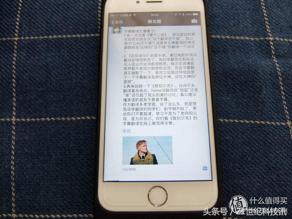再也不想携带移动电源,又想iPhone电力满满?你可以这样做