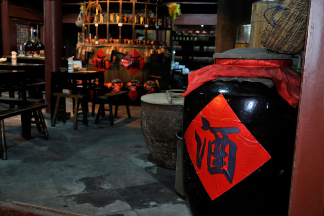 做个偶尔嗜酒的文艺愤青