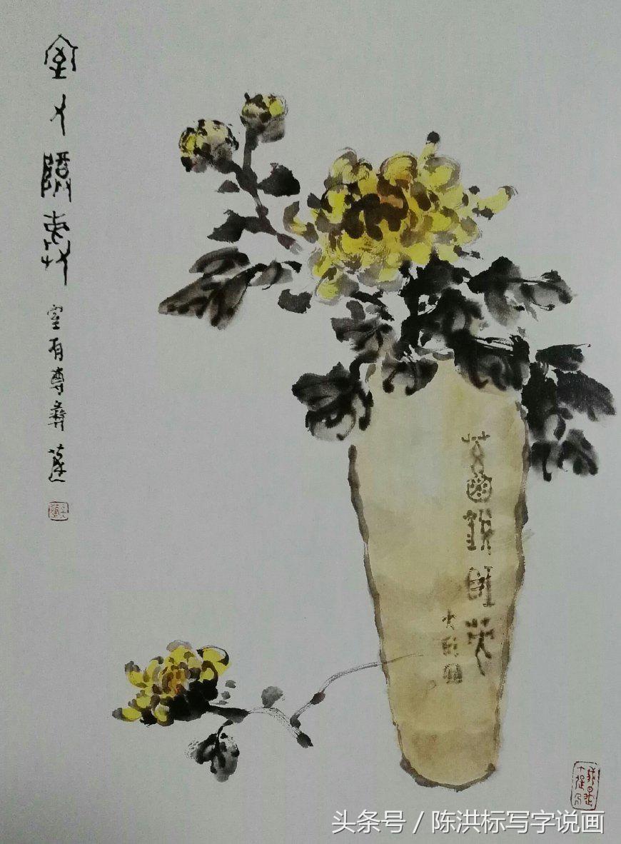 国画水墨菊花的画法和步骤,名家画菊花的技法