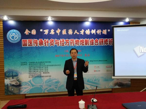 张德东：创造人间奇迹的正骨专家