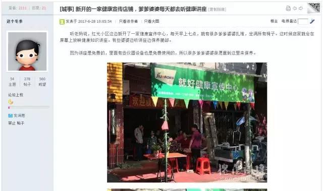 公安破获售卖保健品案件,卖给老人保健品虚假宣传被抓现场