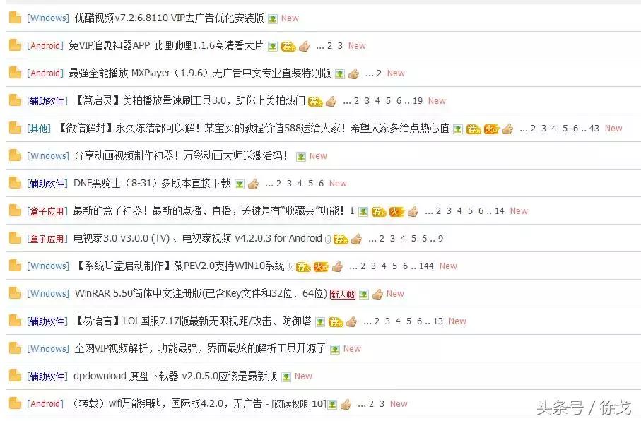 傻瓜式引流创业项目,100个冷门创业引流方案