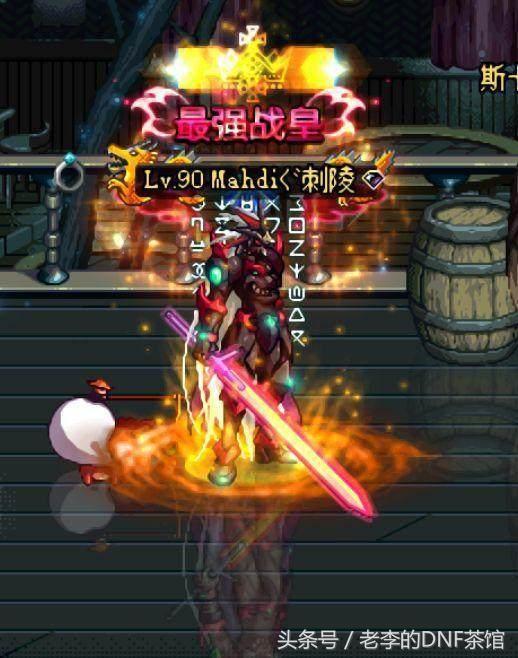 dnf十大最好玩的武器,最像绝世好剑的dnf武器