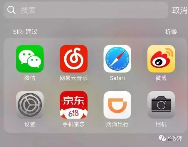 iphone6s听筒没声音免提有声音,iphone6s打电话无声音