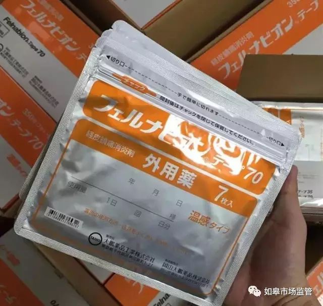 销售制造假药涉案金额100多万,销售假药涉案金额16万