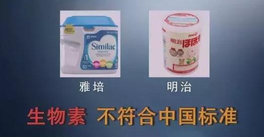 这四种奶粉不适合宝宝喝了,这几款奶粉不达标