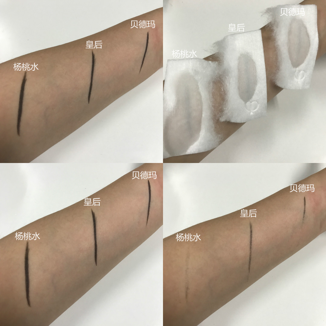 网红卸妆水贝德玛,比贝德玛好用的平价卸妆水