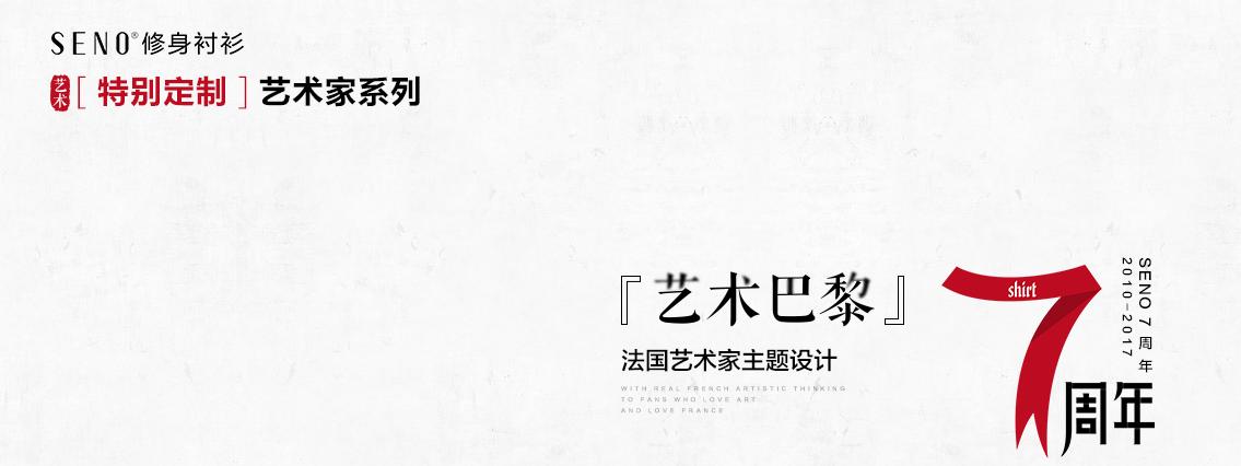 seno鏂版,娉曞浗鑹烘湳瀹秙eno