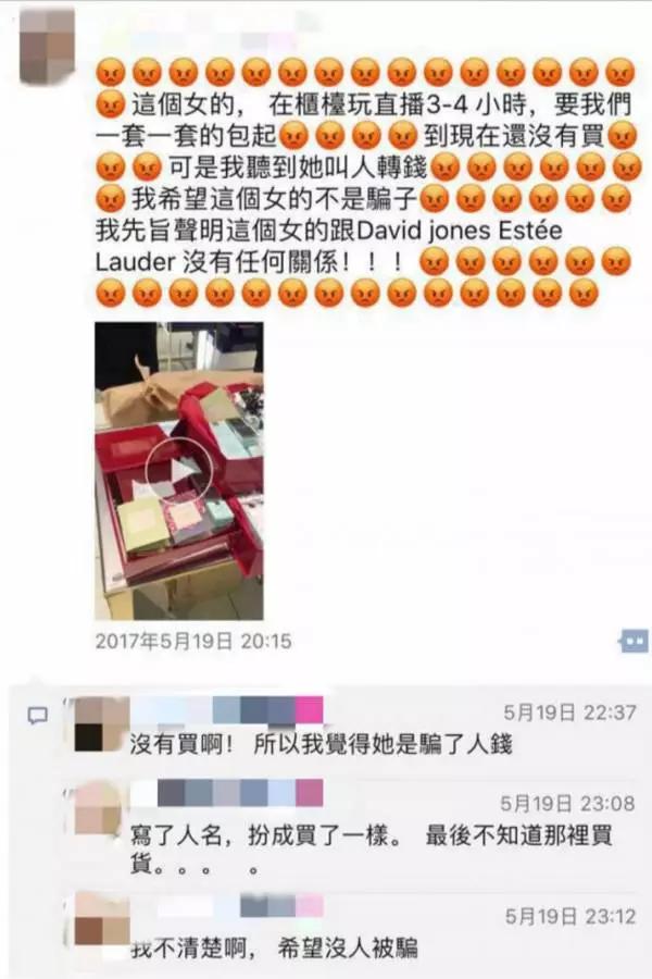 悉尼华人区药房保安轰走中国女网红？然而剧情一夜反转！
