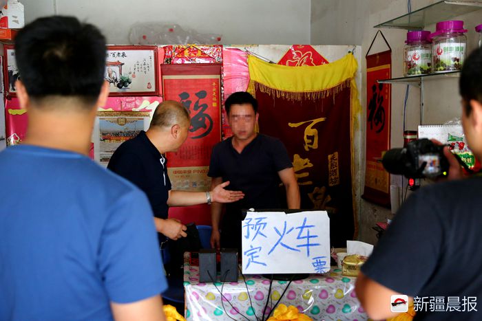 打击非法倒卖火车票,取缔火车票非法代办代购点