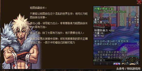 dnf60版本回归110级,dnf60版本回归武器