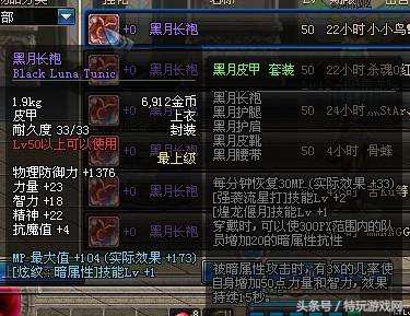 dnf60版本回归110级,dnf60版本回归武器