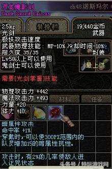 dnf60版本回归110级,dnf60版本回归武器