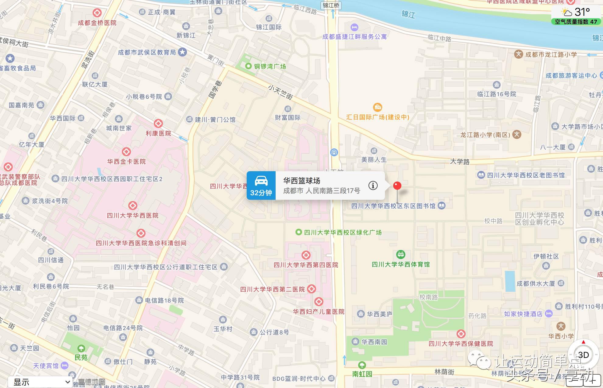 广州最有名的室外篮球场,成都室外篮球场