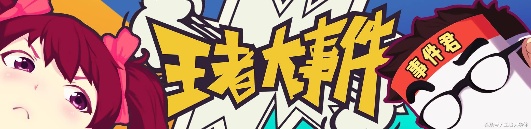 王者荣耀新赛季s23赛季英雄皮肤,王者荣耀新皮肤爆料21赛季新英雄