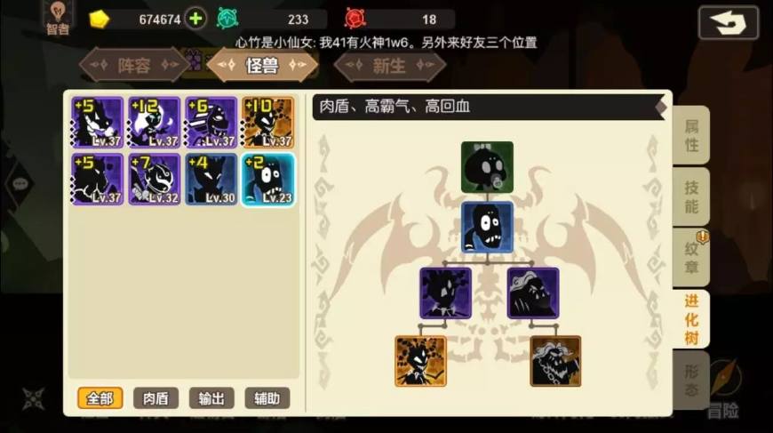 肉体碰撞，aswecan手游超进化物语评测