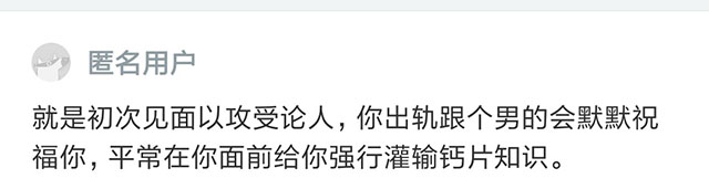 有一个是资深腐女的女盆友是一种什么感受？看看男生们的回答！