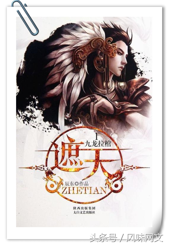 十五部经典巅峰网络小说推荐,经典网络小说十大巅峰之作排行榜