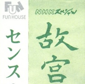 100首耳熟能详的经典音乐,最悲的十首经典配乐