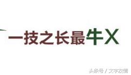 曲樑：我和万博有个故事之二：跨越文理的鸿沟